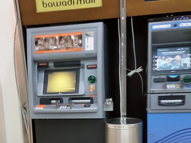 Hilal Bank ATM - Al Noud - Abu Dhabi