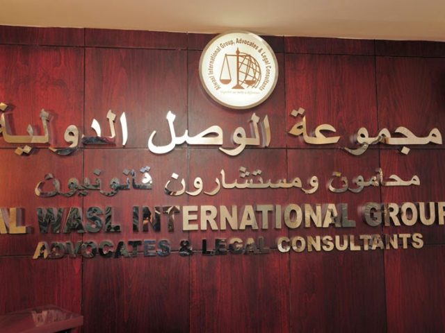 Alwasl International Group Advocates and Legal consultants -  - +971 4 321 2555
