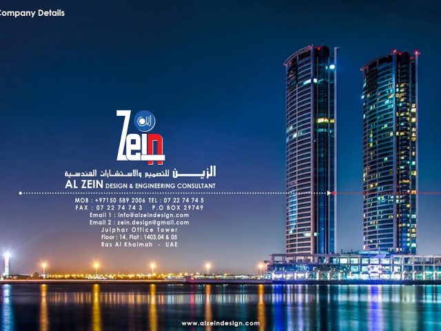 الزين للتصميم والاستشارات الهندسية ش. ذ. م. م  -  رأس الخيمة