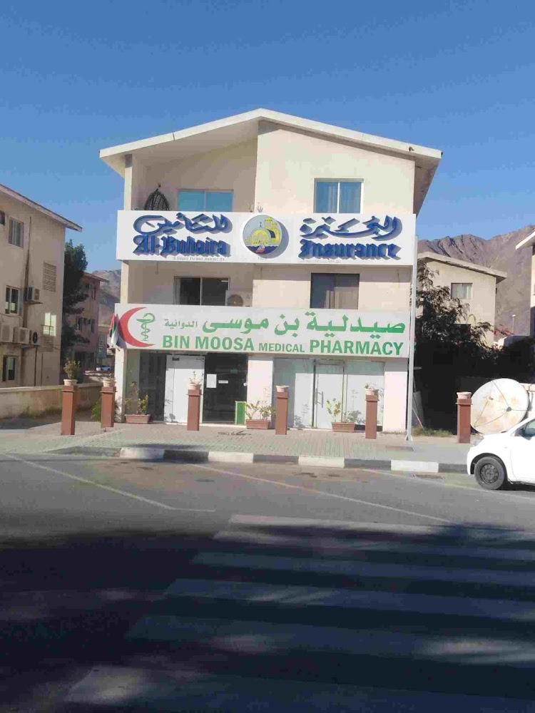 البحيرة الوطنية للتأمين ش. ذ. م. م  -  الشارقة