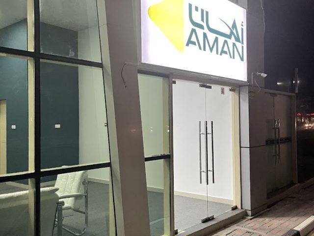 امان العقاريه - Aman Real Estate -  - +971 7 222 2088