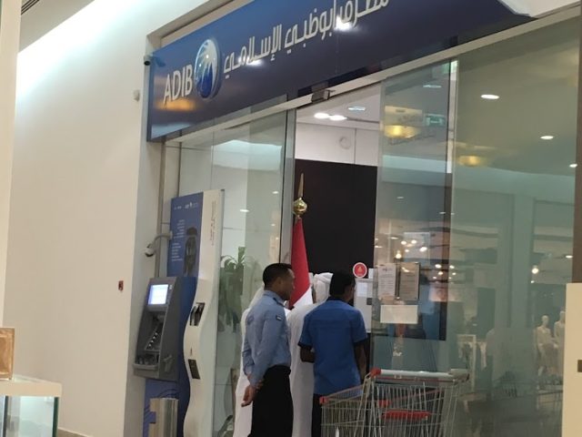Abu Dhabi Islamic Bank - Al Bawadi Mall - Al Noud - Abu Dhabi