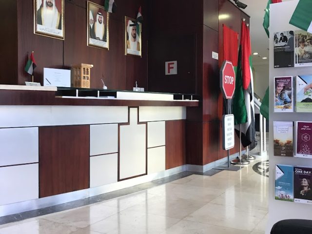 البنك التجاري الدولي  -  أبوظبي