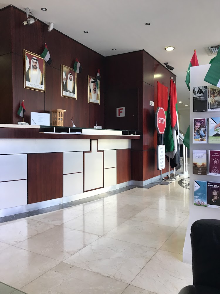 البنك التجاري الدولي  -  أبوظبي