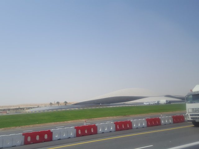 مقر بية - الشارقة