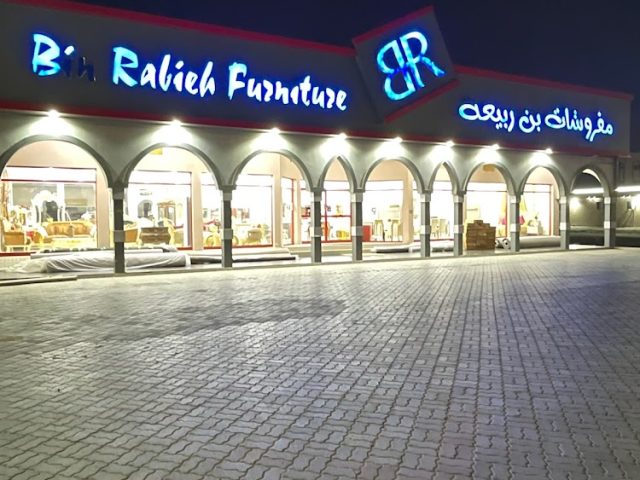 Bin Rabieh Furniture -  - +971 6 766 6272