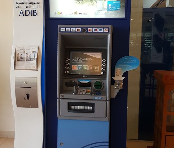Abu Dhabi Islamic Bank (ADIB) - Al Dahma - Ghafat Al Shwaihi - Abu Dhabi