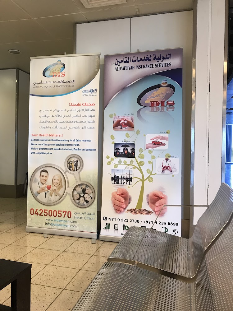 الدوليان لخدمات التأمين - الفجيرة