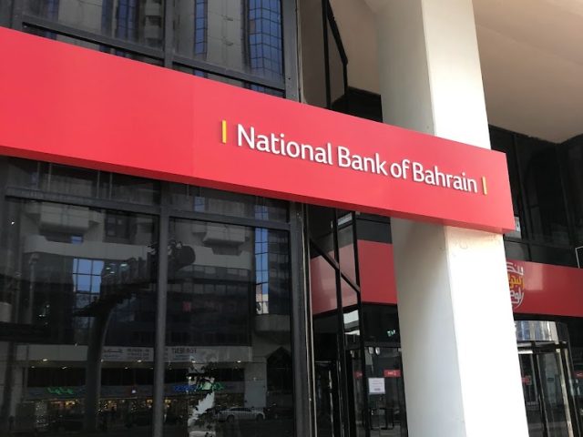 National Bank of Bahrain -  - +971 2 690 2222