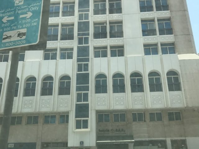 المكتب الوطني للاستشارات الهندسية abu  -  أبوظبي