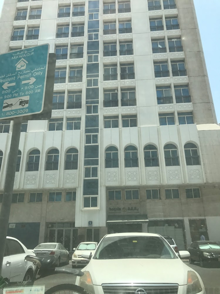 المكتب الوطني للاستشارات الهندسية abu  -  أبوظبي