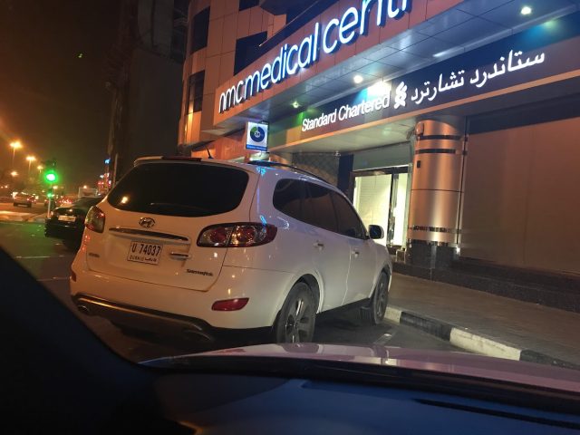 Standard Chartered Bank - Sharjah Branch Lobby - Al Majaz - Al Majaz 1 - Dubai