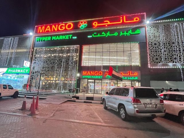 مانجو هايبرماركت ذ. م. م - رأس الخيمة