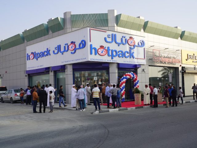 مركز هوتباك للمبيعات العالمية الذيد ، الشارقة  -  sharjah - الشارقة