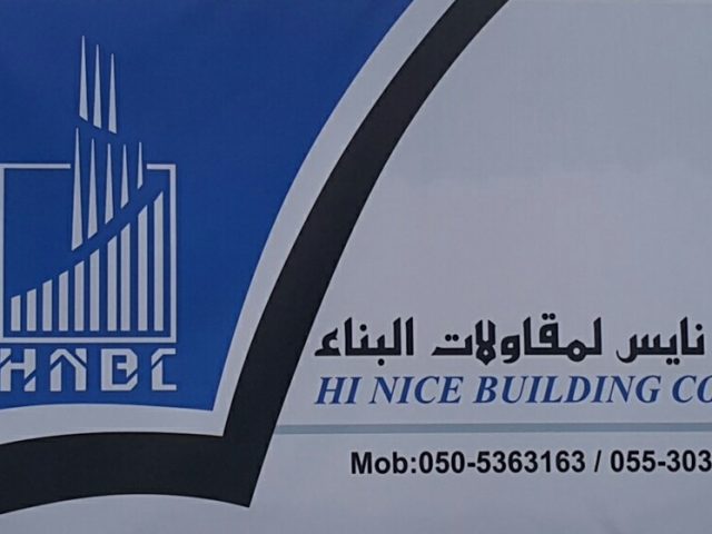 Hi nice building contracting llc -  - +971 50 536 3163