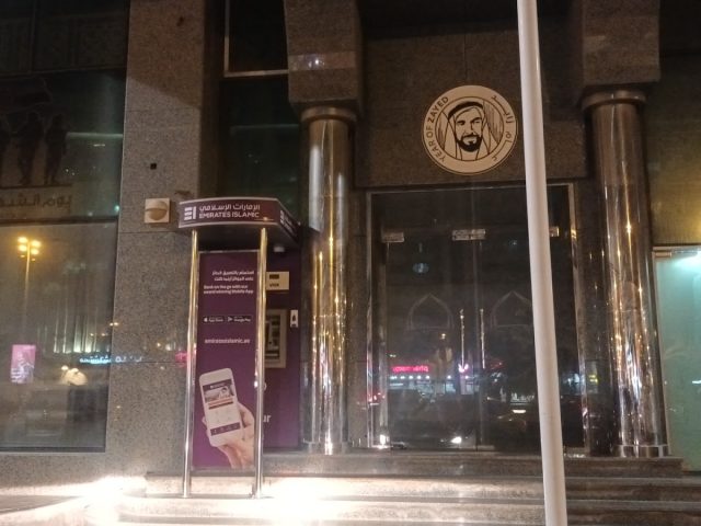 Emirates Islamic Bank ATM - Zone 1 - Abu Dhabi
