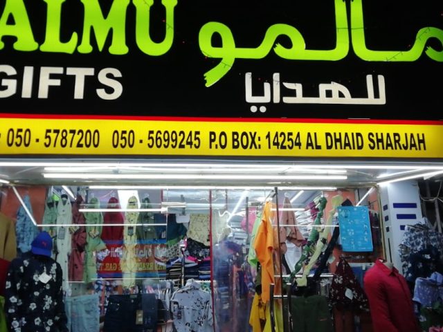 Malmu Gift -  - +971 50 569 9245