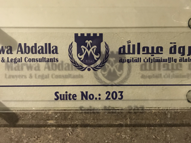 Marwa Abdullah Advocates & Legal Consultancyمروة عبدالله للمحاماة والإستشارات القانونية -  - +971 56 835 6969