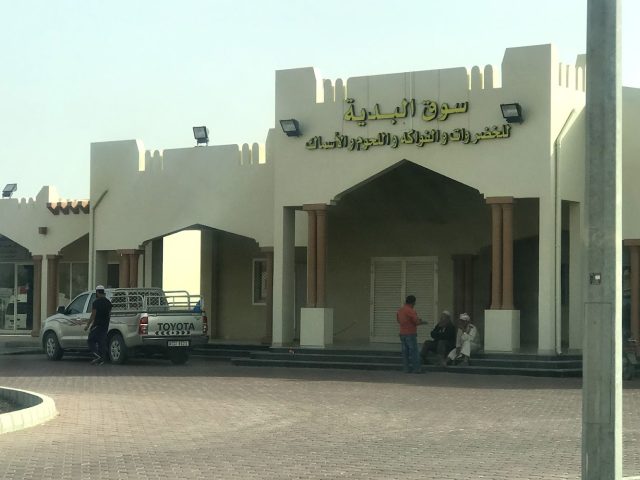 سوق البدية - الفجيرة