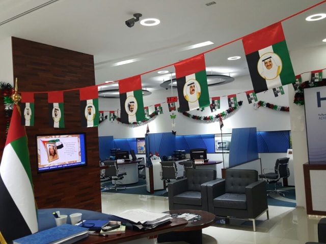 Abu Dhabi Islamic Bank - Ruwais Mall - Al Dhannah City - Abu Dhabi