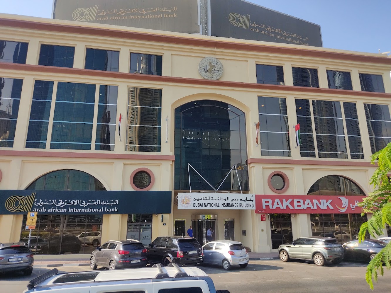 شركة ريسيانز للمحاسبة والمراجعة في دبي - دبي