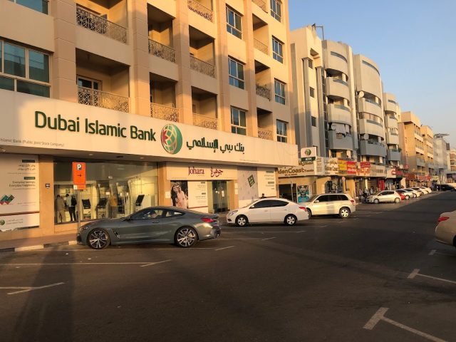 Dubai Islamic Bank -  - +971 4 263 1000