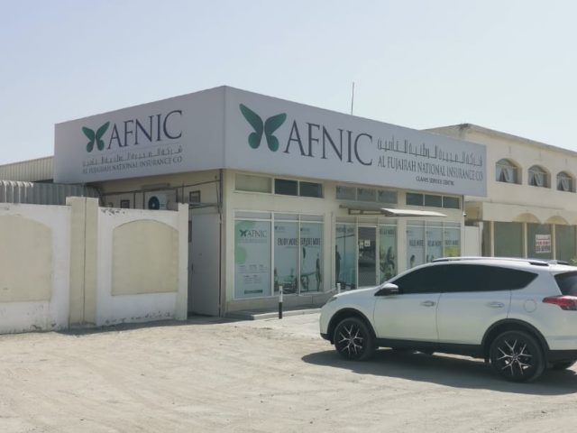 مكتب المطالبات  -  الفجيرة