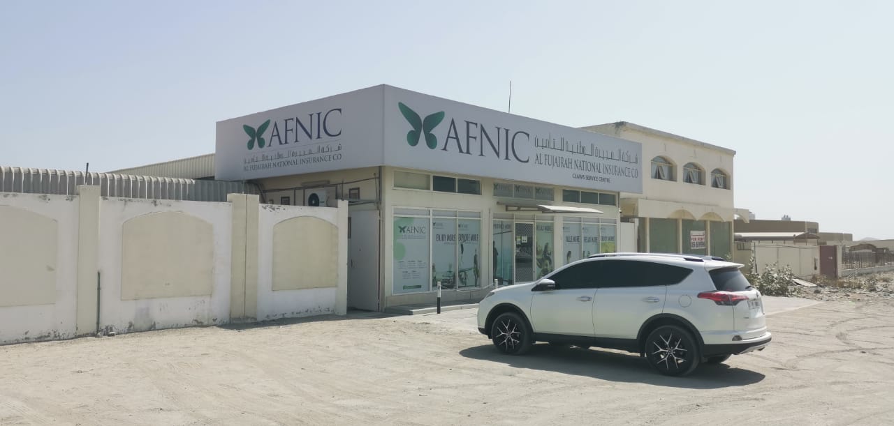 مكتب المطالبات  -  الفجيرة