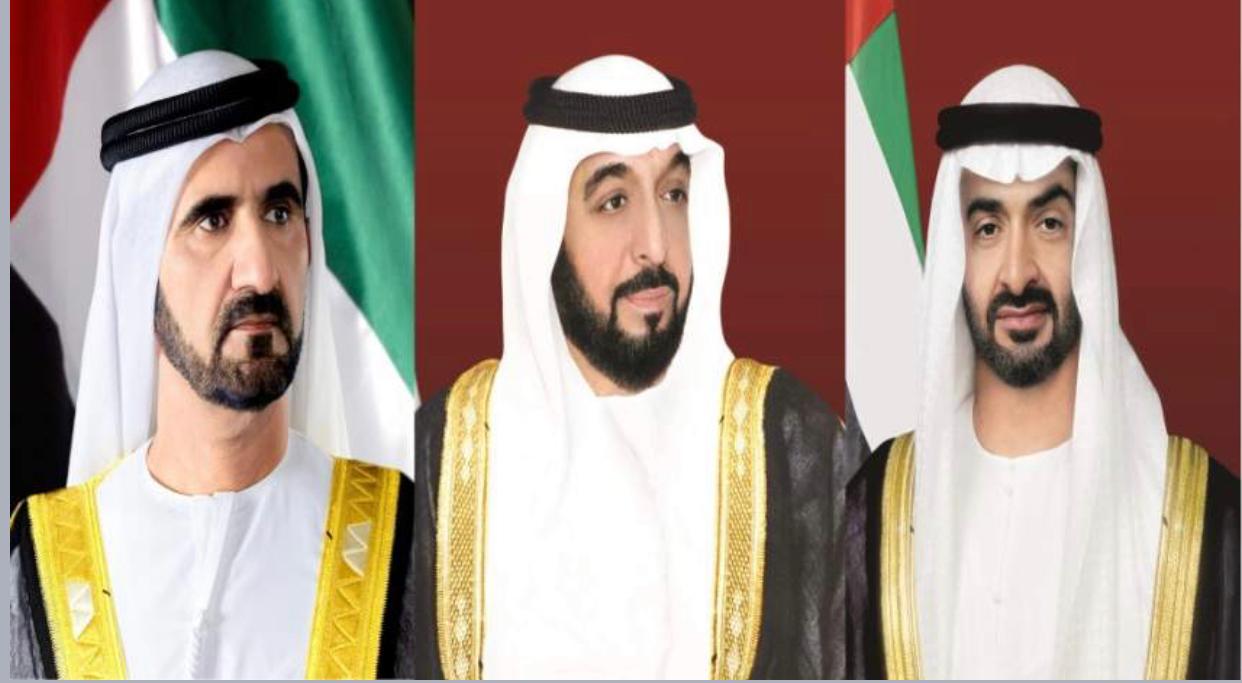 Abu  -  أبو ظبي