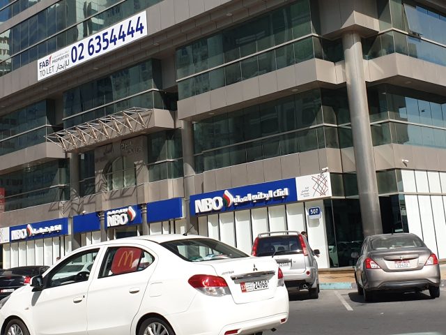 البنك الوطني العماني ، فرع أبوظبي  -  أبوظبي