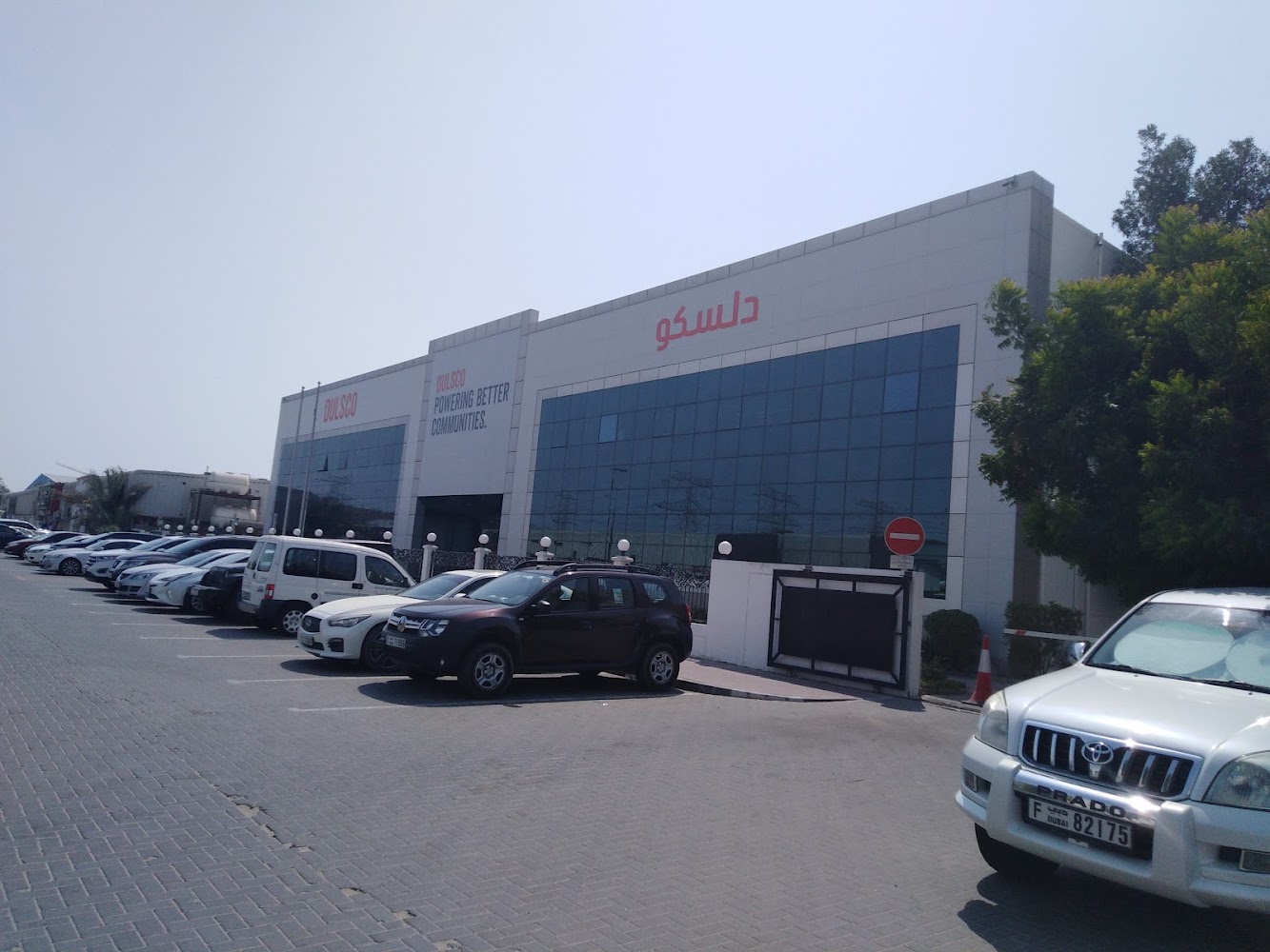دولسكو - الفجيرة