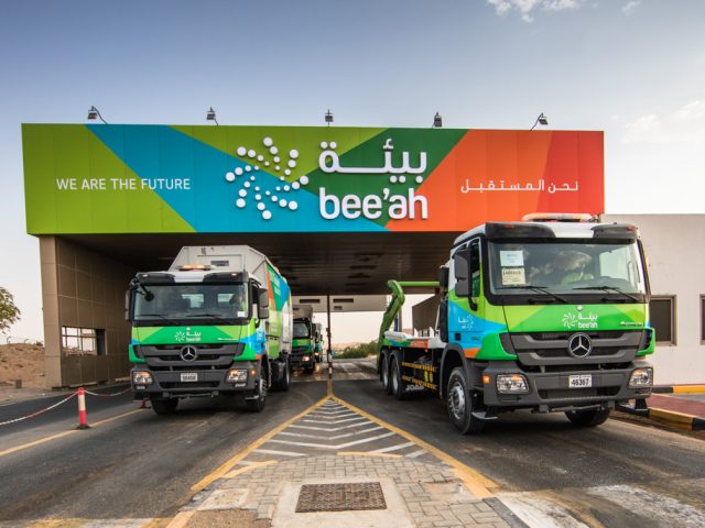 مجمع البيئة لإدارة النفايات - الشارقة