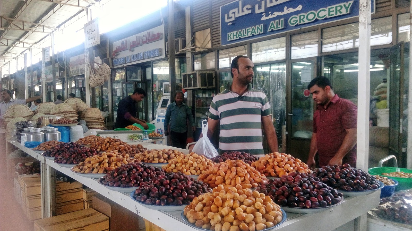 سوق العين للأسماك  -  أبوظبي