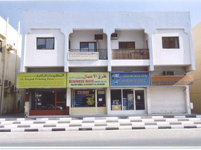 Business Ways Management Consultancy -  - +971 6 563 2374