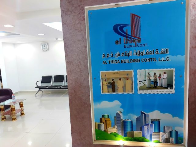 Al Thiqa Building Contracting LLC -  - +971 50 487 4237
