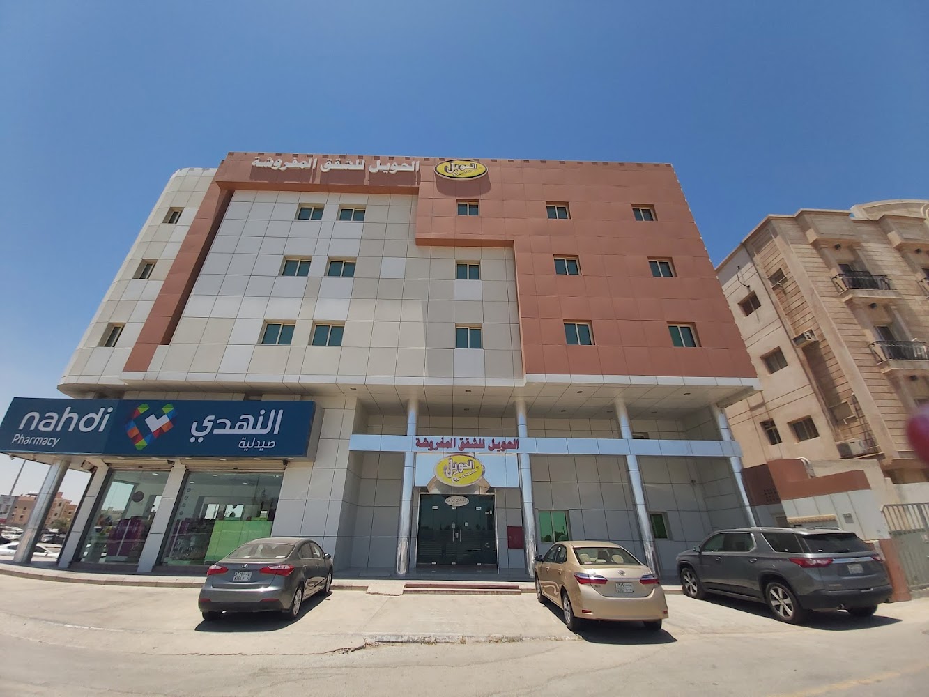 دوار الساعة للاستشارات الإدارية  -  فرع رأس الخيمة - رأس الخيمة