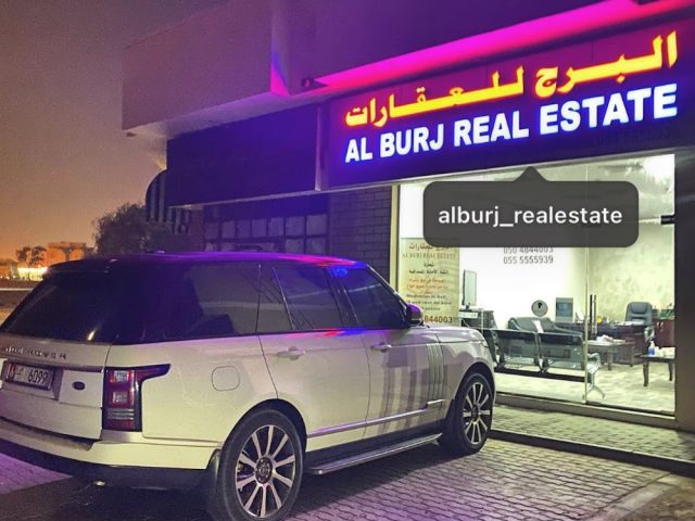 البرج للعقارات . AL BURJ REAL ESTATE -  - +971 50 484 4003