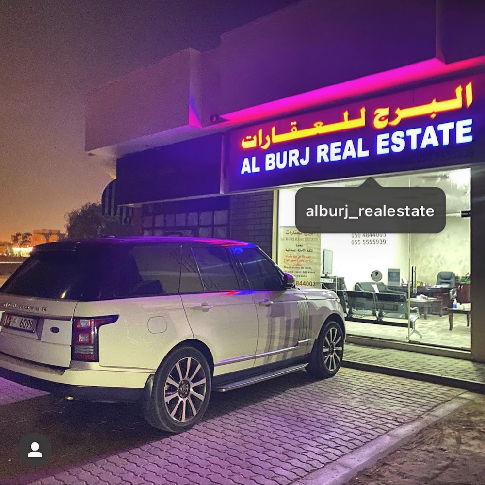 البرج للعقارات . البرج للعقارات - الشارقة