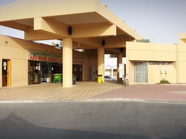 Al Fardan Exchange L.L.C. -  - +971 2 877 4877