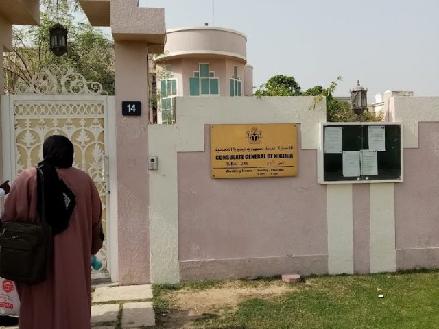 القنصلية النيجيرية - دبي