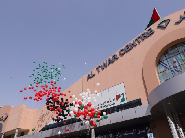 Al Twar Centre -  - +971 4 283 8800