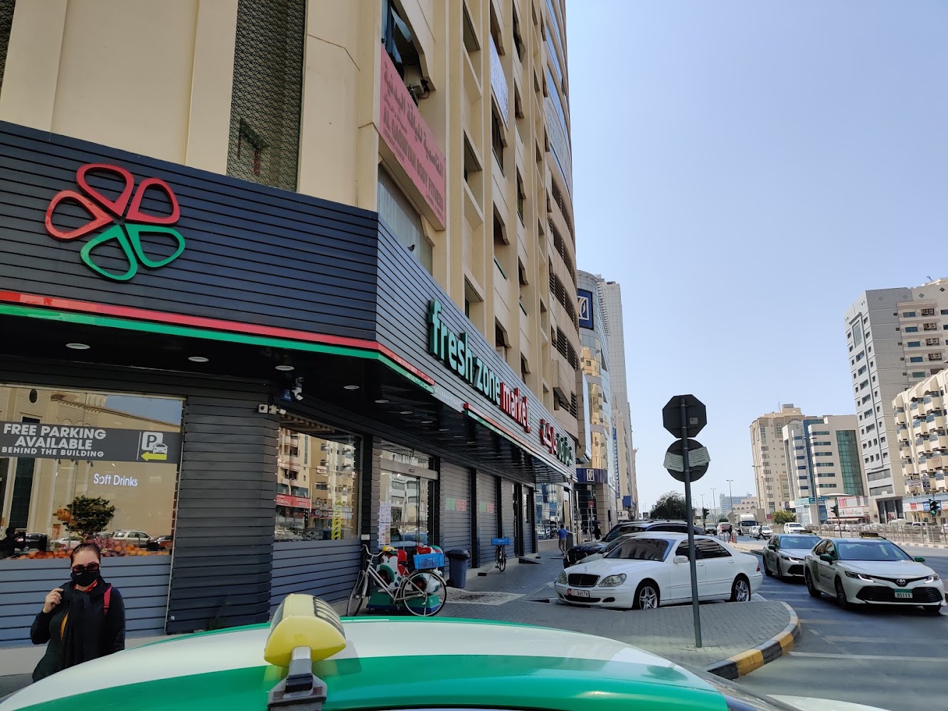 سوق فريش زون - الشارقة