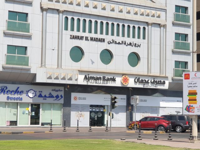 Ajman Bank - Buhairah Corniche Branch - Al Majaz - Al Majaz 3 - Sharjah