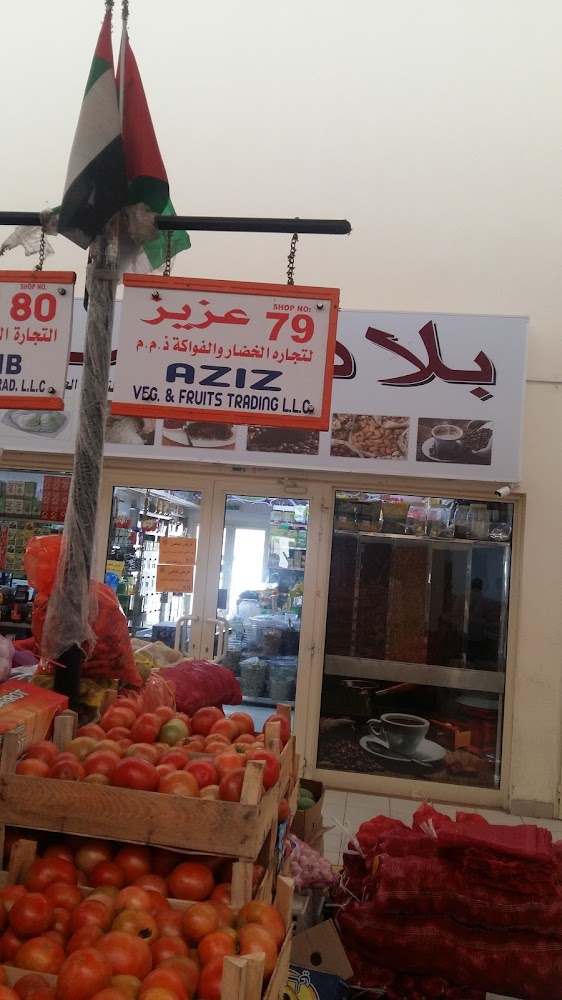 سوق الخضار والفواكه الجديد عجمان - عجمان