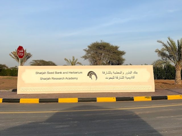 بنك الشارقة للبذور والمعشبة - الشارقة
