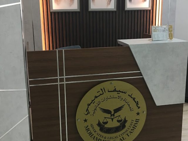Mohamed Saif Al tamimi Lawyer -  - +971 2 665 6649