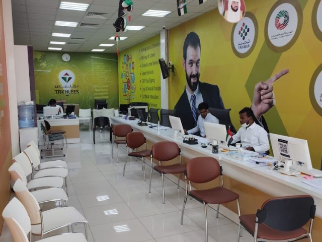 TAKHLEES ACCOUNTING & AUDIT / ICV/ VAT SOLUTIONS -  - +971 50 265 8783