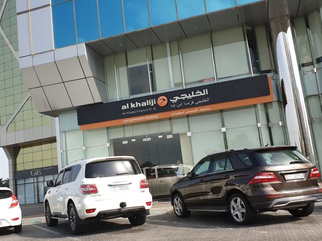 الخليجي فرنسا أبوظبي - أبوظبي