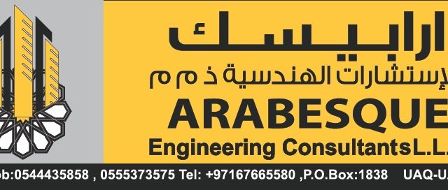 Arabesque engineering consultants & Decors أرابيسك للاستشارت الهندسية -  - +971 54 443 5858