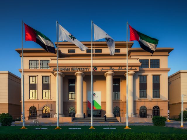 جامعة أبوظبي  -  أبوظبي
